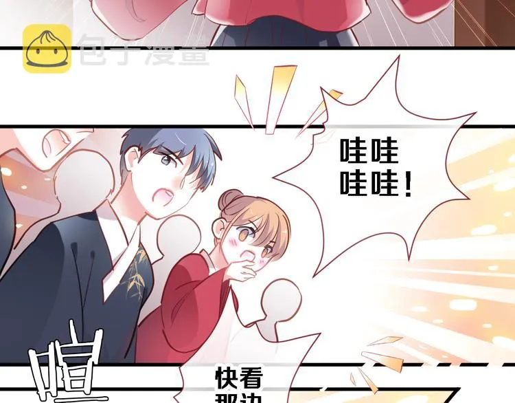 第89话 第四名宣誓人 第23页