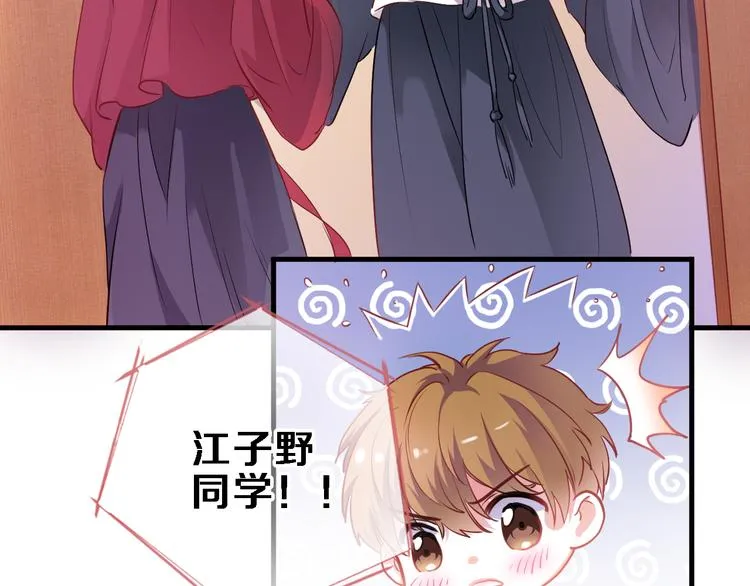 第89话 第四名宣誓人 第36页