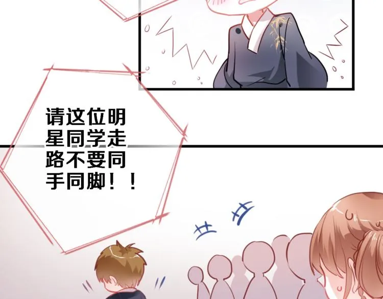 第89话 第四名宣誓人 第37页