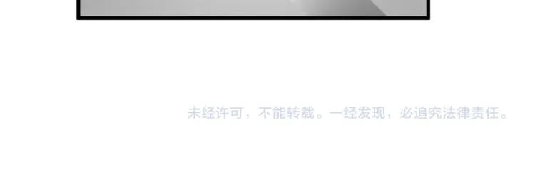 第89话 第四名宣誓人 第46页