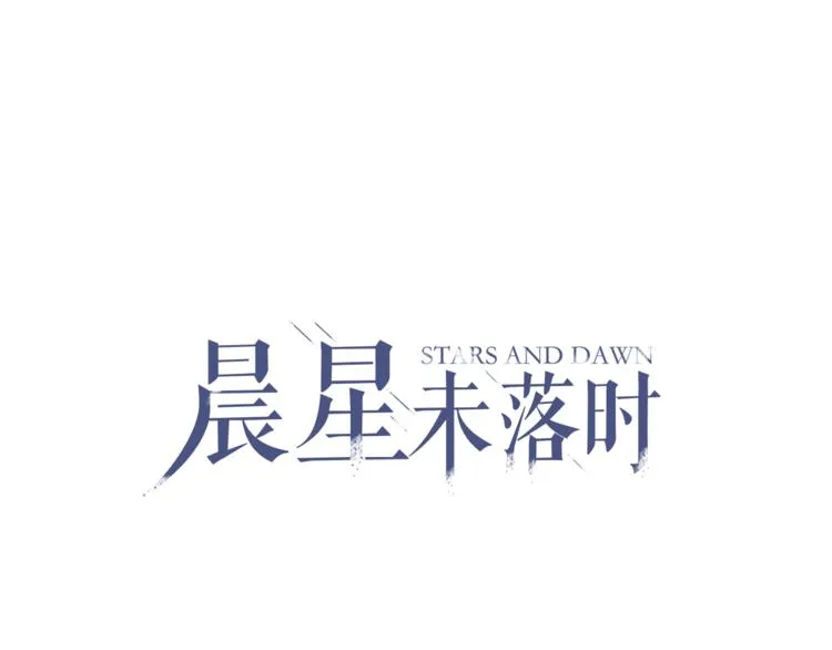 第90话 闺蜜情 第1页