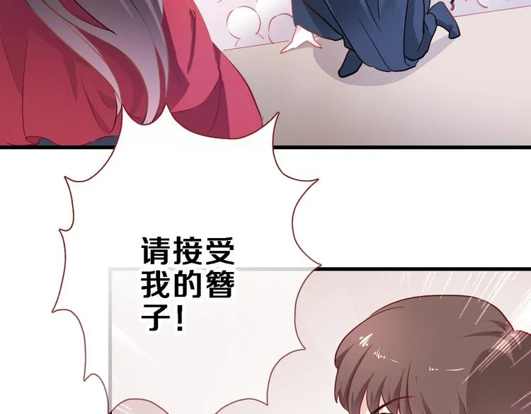 第90话 闺蜜情 第21页
