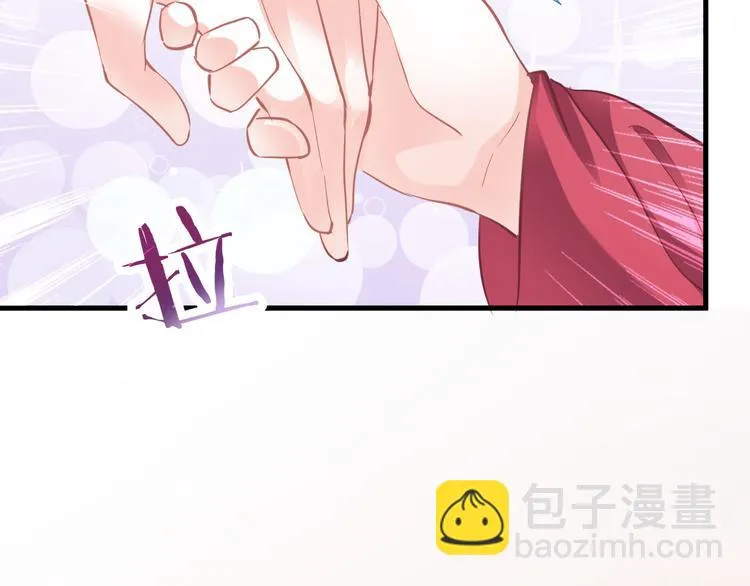 第90话 闺蜜情 第29页