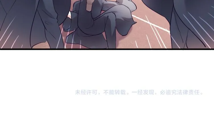 第90话 闺蜜情 第73页