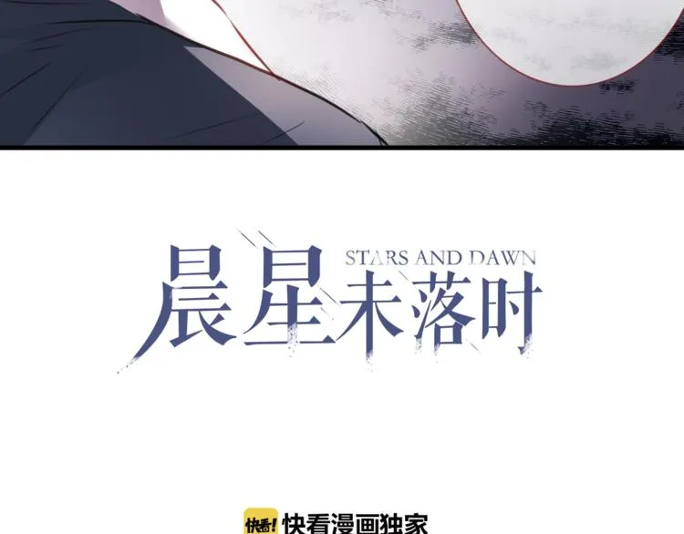 第91话 礼物 第4页
