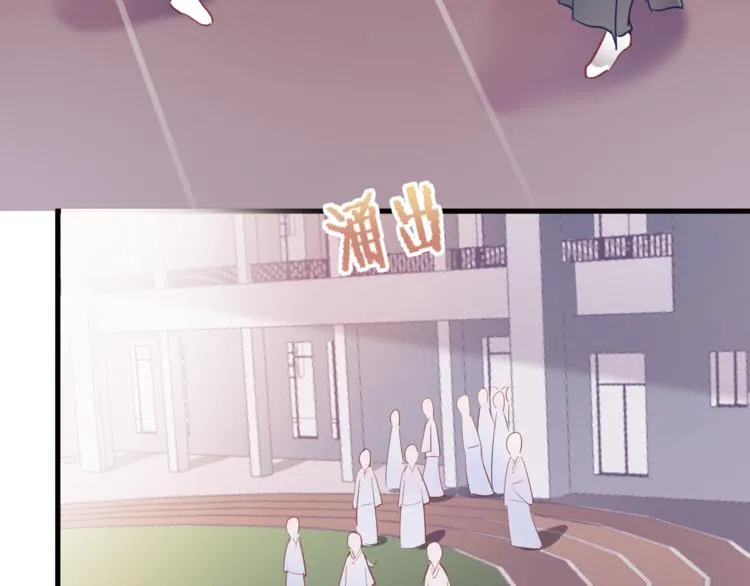 第91话 礼物 第9页