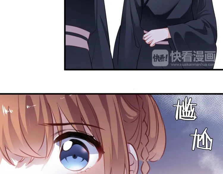 第91话 礼物 第12页