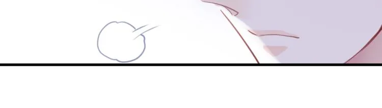 第91话 礼物 第15页