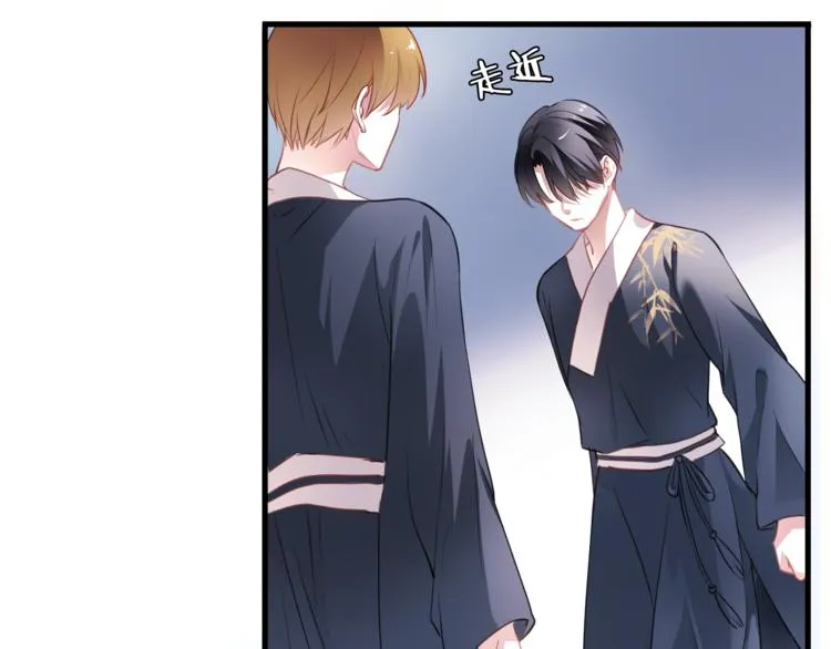 第91话 礼物 第16页