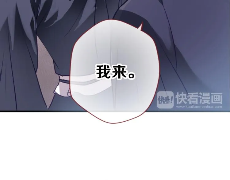 第91话 礼物 第22页