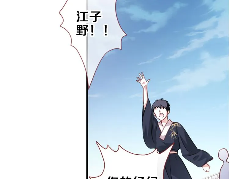 第91话 礼物 第28页