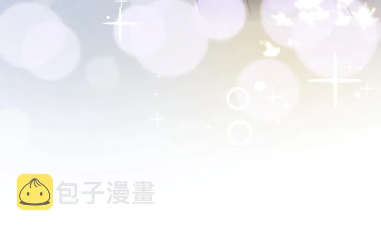 第91话 礼物 第33页