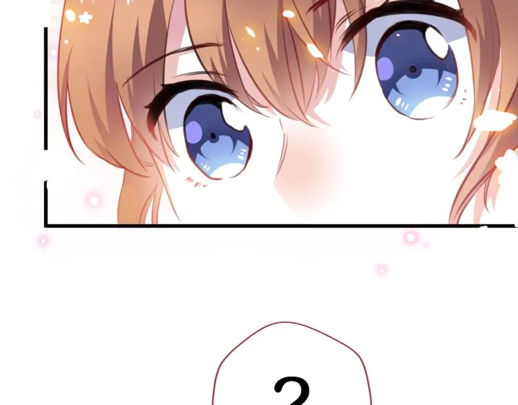 第91话 礼物 第38页