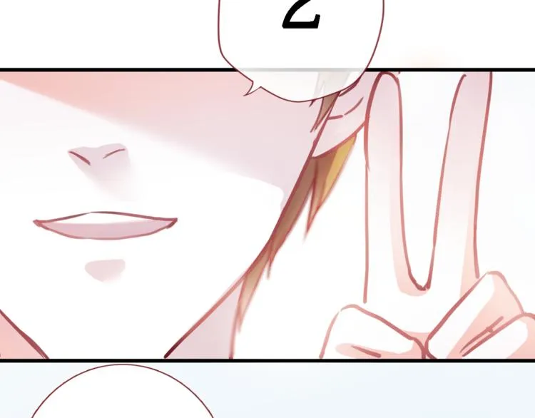 第91话 礼物 第39页