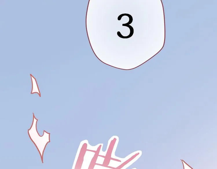 第91话 礼物 第43页
