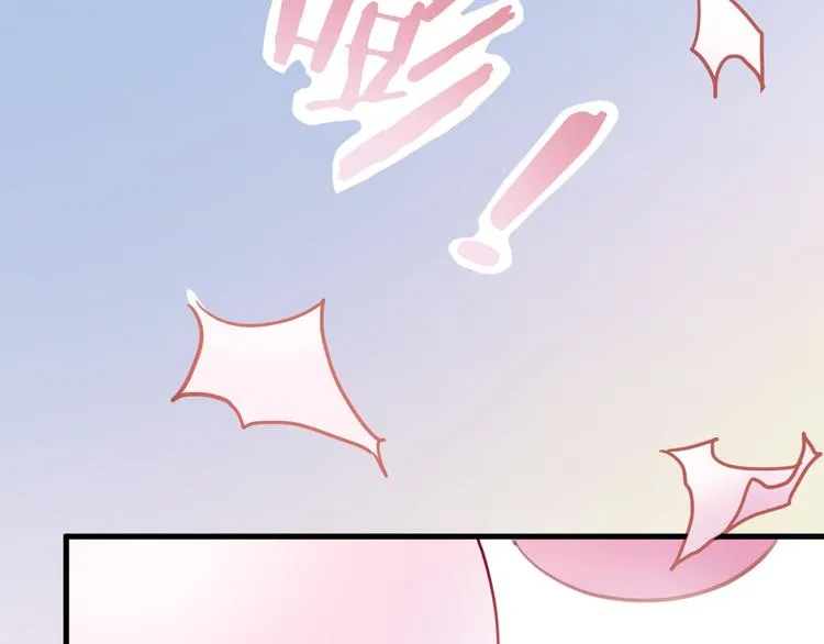 第91话 礼物 第44页