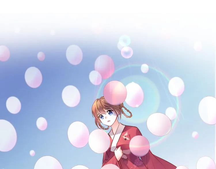 第91话 礼物 第51页