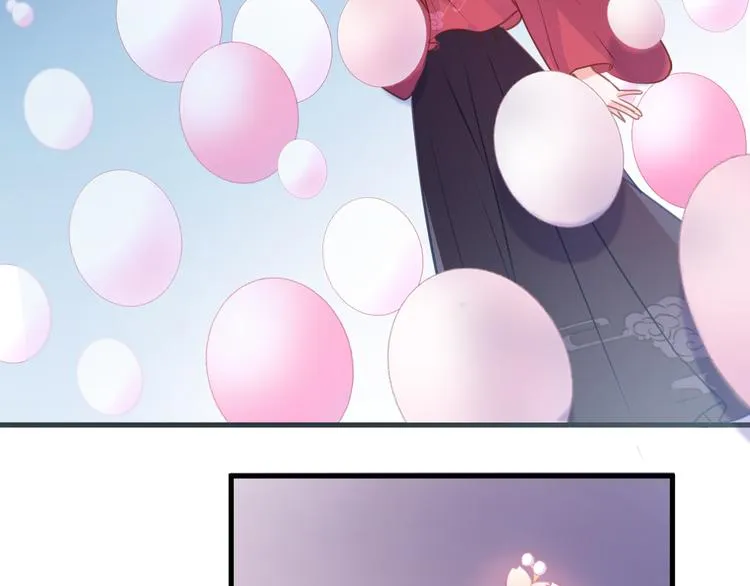 第91话 礼物 第52页