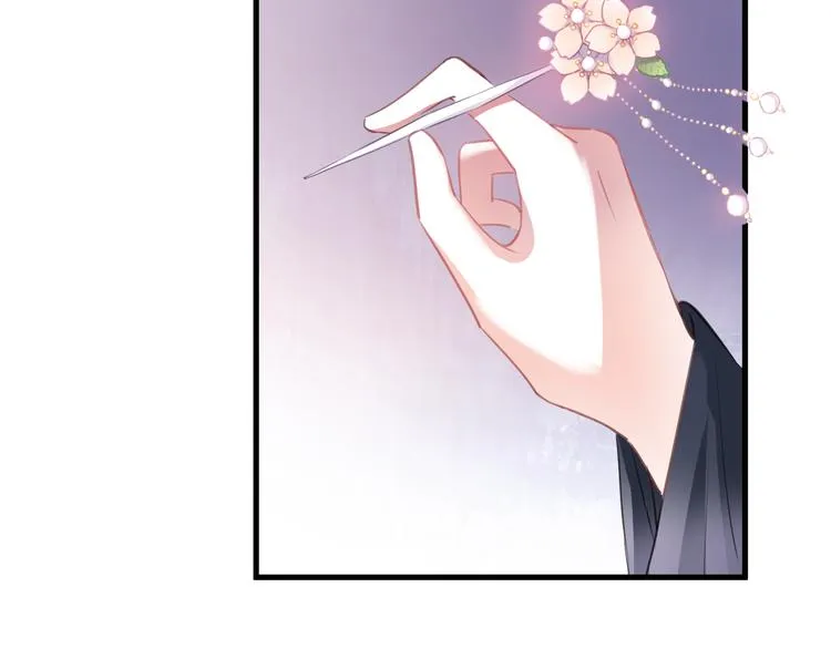 第91话 礼物 第53页