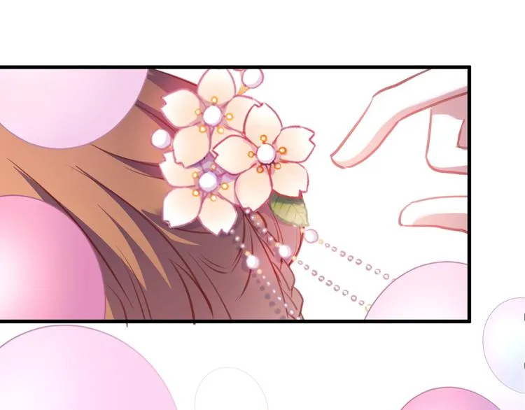 第91话 礼物 第54页