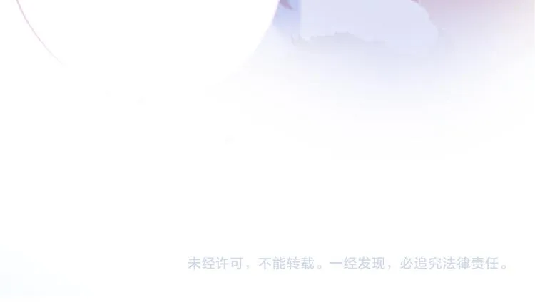 第91话 礼物 第57页