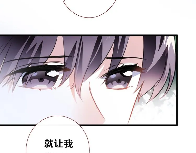 第92话 满心欢喜 第38页