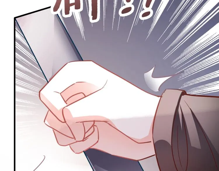 第93话 你会答应吗？ 第13页