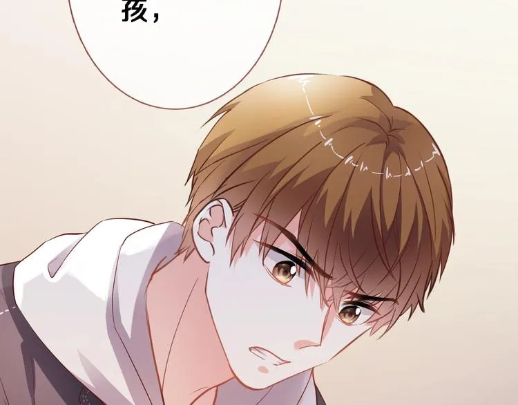 第93话 你会答应吗？ 第19页