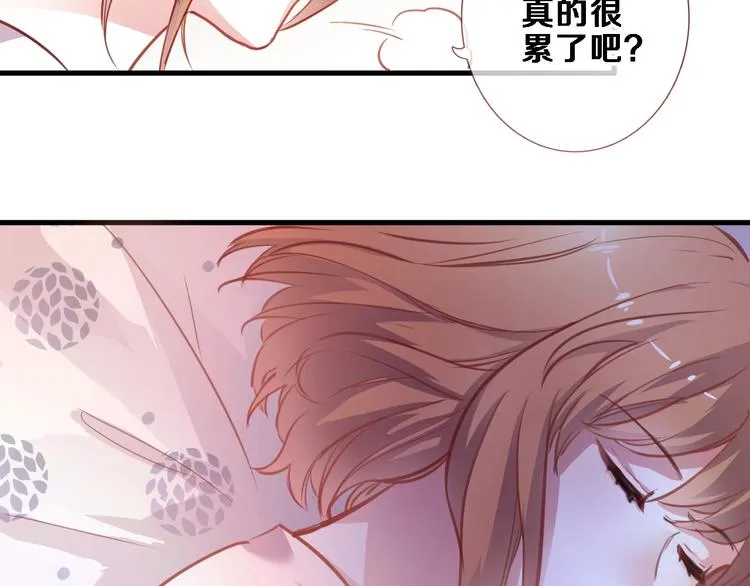 第93话 你会答应吗？ 第52页