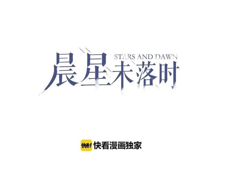 第94话 消失的未来 第1页