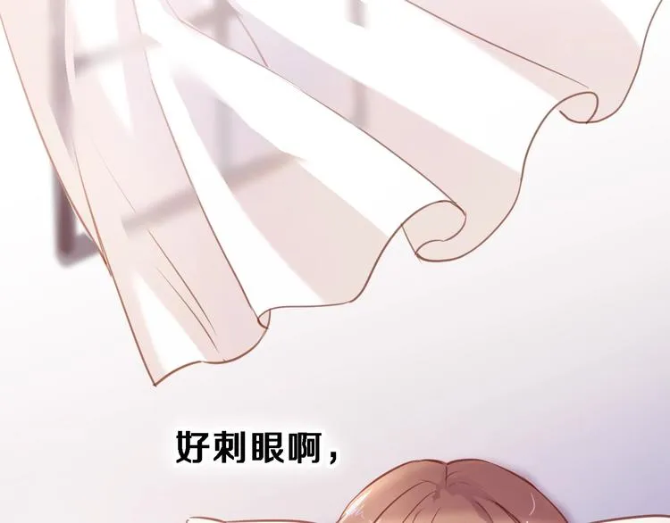 第94话 消失的未来 第3页