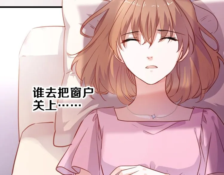 第94话 消失的未来 第4页