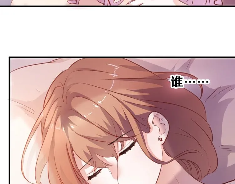 第94话 消失的未来 第5页