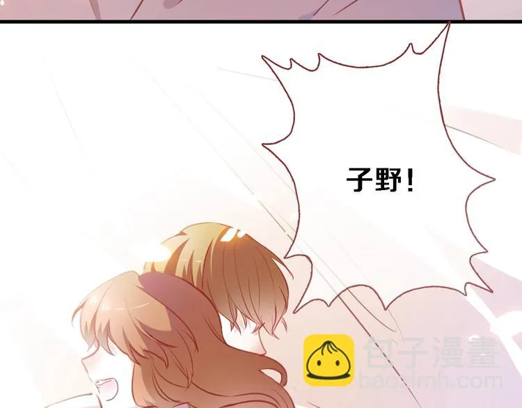 第94话 消失的未来 第12页