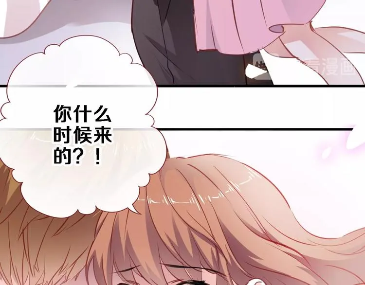 第94话 消失的未来 第14页