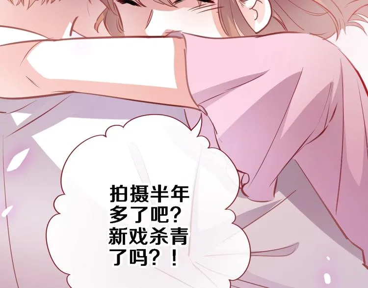 第94话 消失的未来 第15页