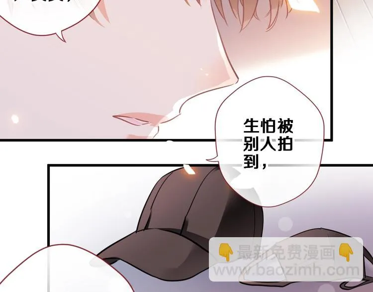 第94话 消失的未来 第21页