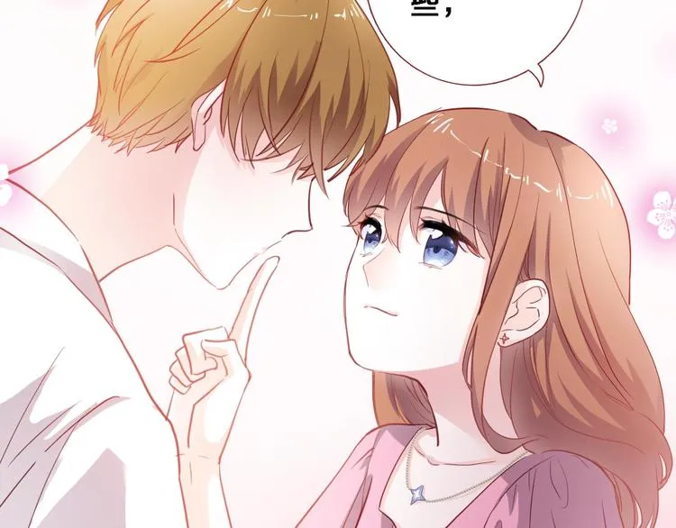 第94话 消失的未来 第23页