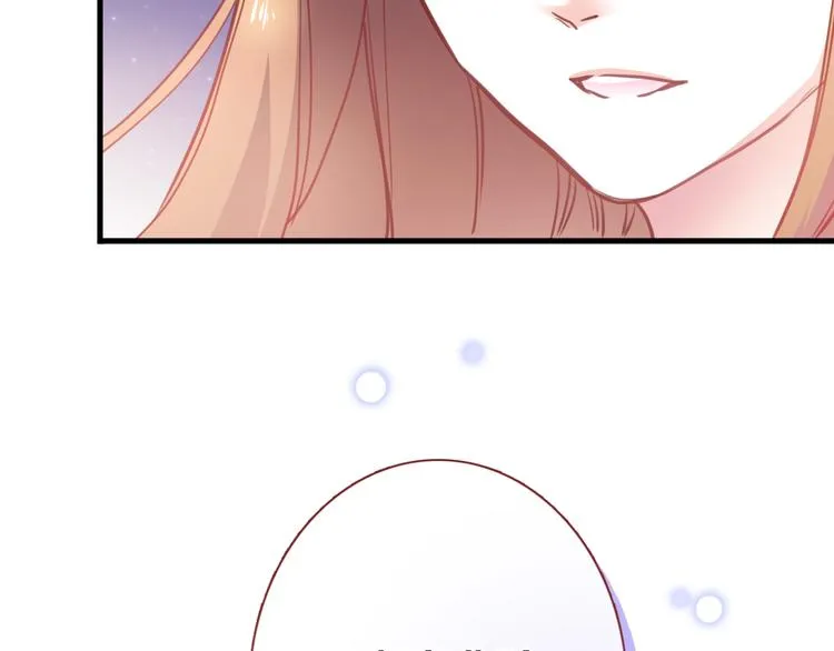 第94话 消失的未来 第45页