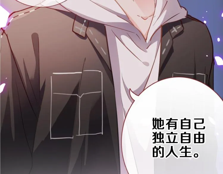第94话 消失的未来 第53页