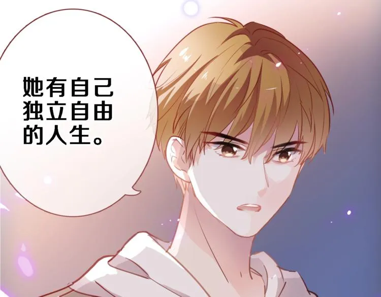 第95话 预知梦的因果 第1页