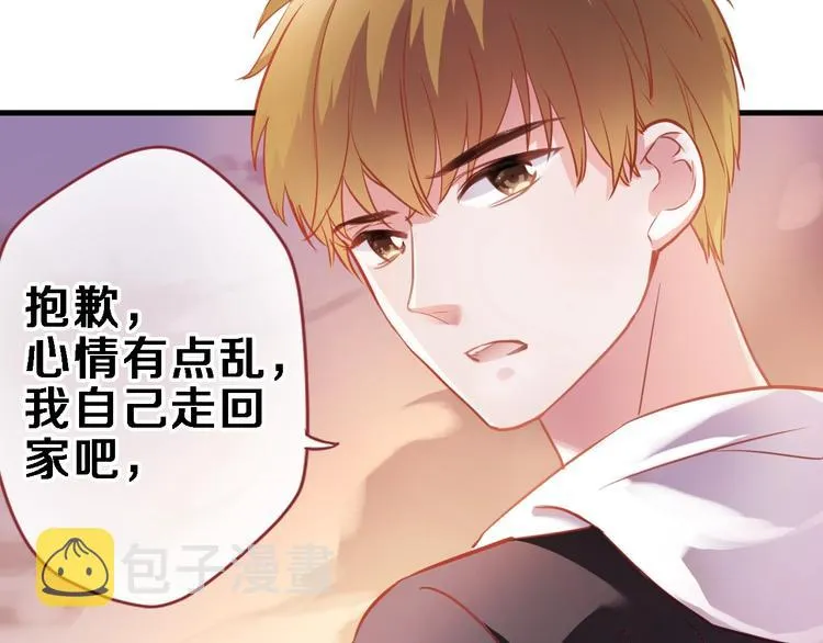 第95话 预知梦的因果 第7页