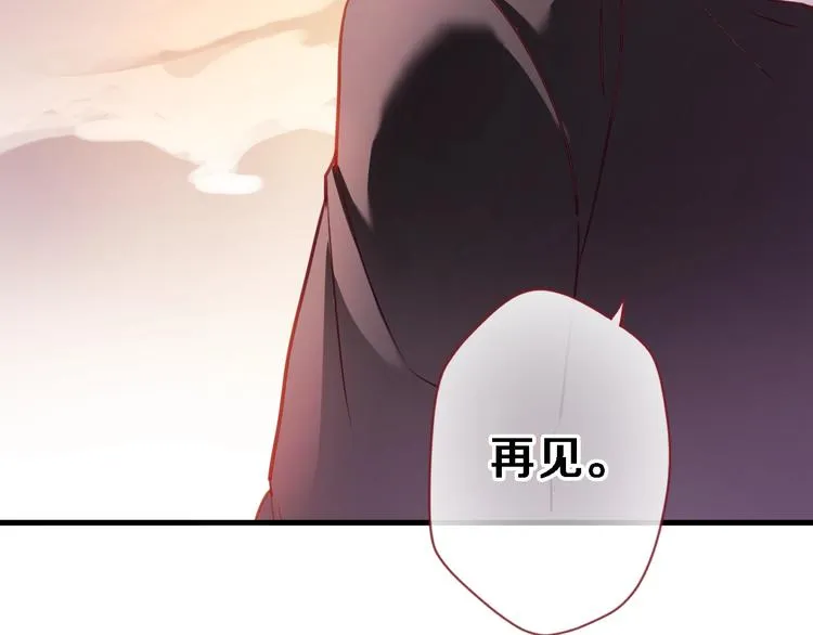 第95话 预知梦的因果 第8页