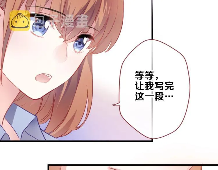 第95话 预知梦的因果 第25页