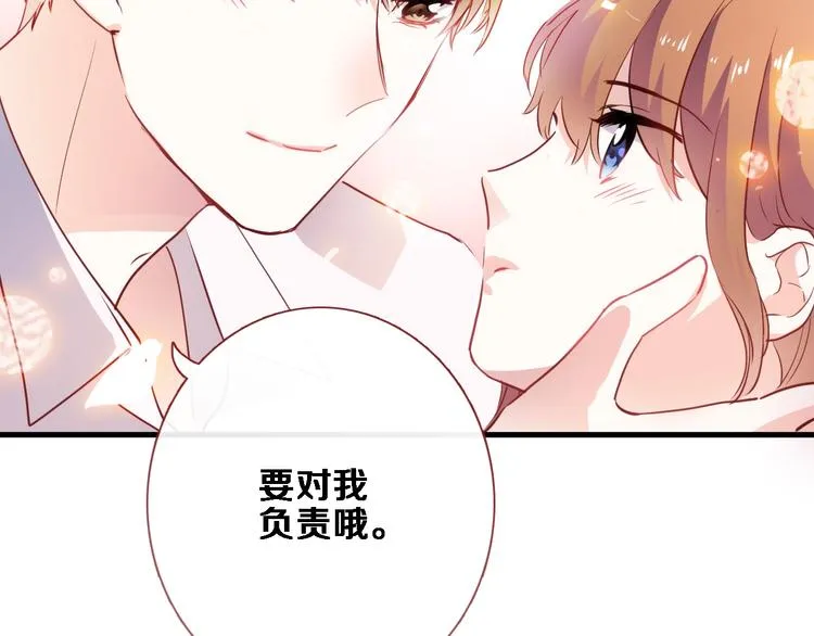 第95话 预知梦的因果 第29页