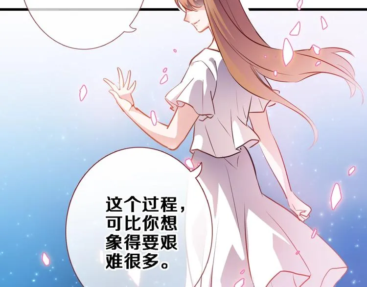 第95话 预知梦的因果 第43页