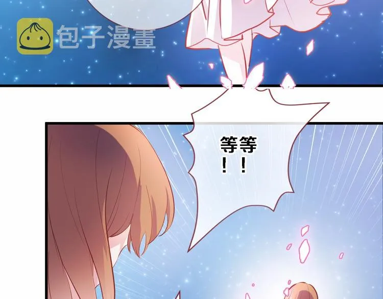 第95话 预知梦的因果 第44页