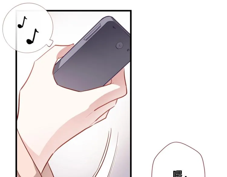 第95话 预知梦的因果 第50页