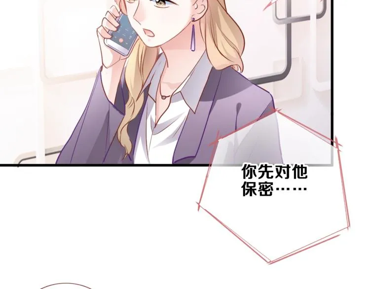 第95话 预知梦的因果 第53页