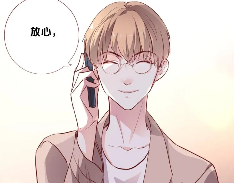 第95话 预知梦的因果 第54页
